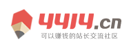 锐见